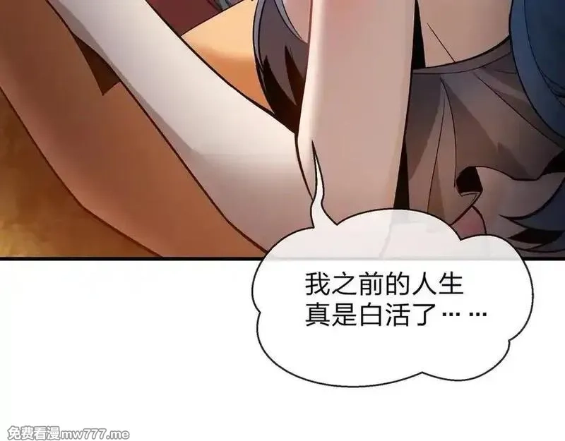 大爱魔尊，女徒弟都想杀我,第70话 我要你，就现在！,第52张