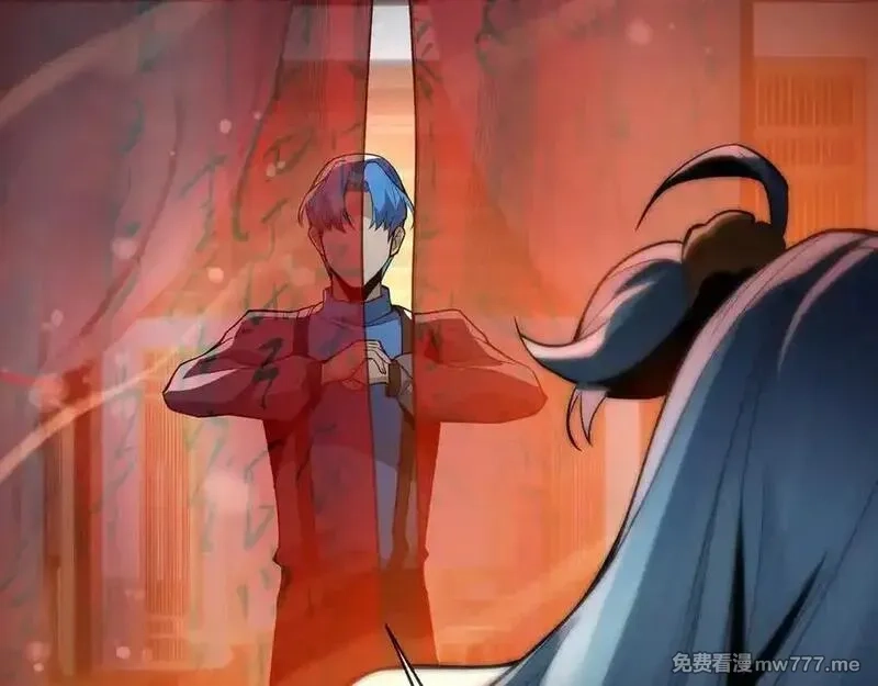 大爱魔尊，女徒弟都想杀我,第70话 我要你，就现在！,第54张