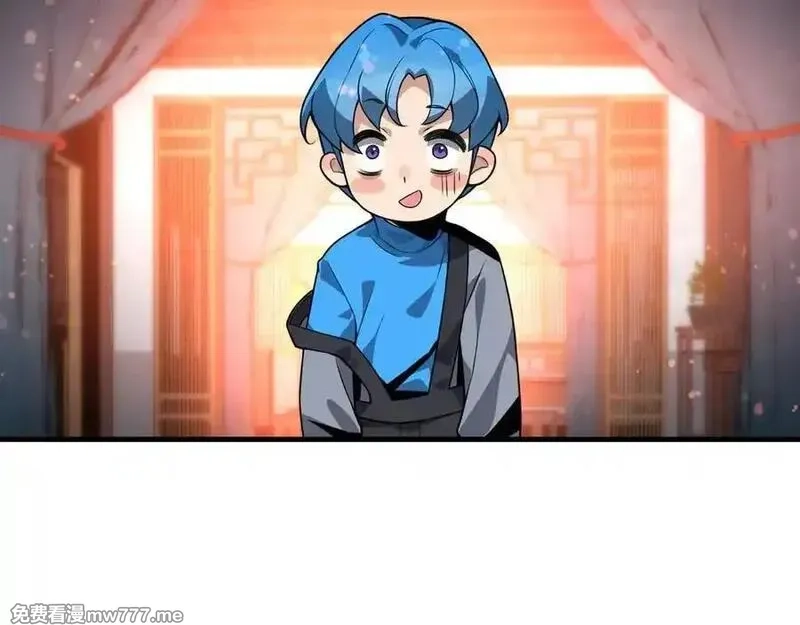大爱魔尊，女徒弟都想杀我,第70话 我要你，就现在！,第82张