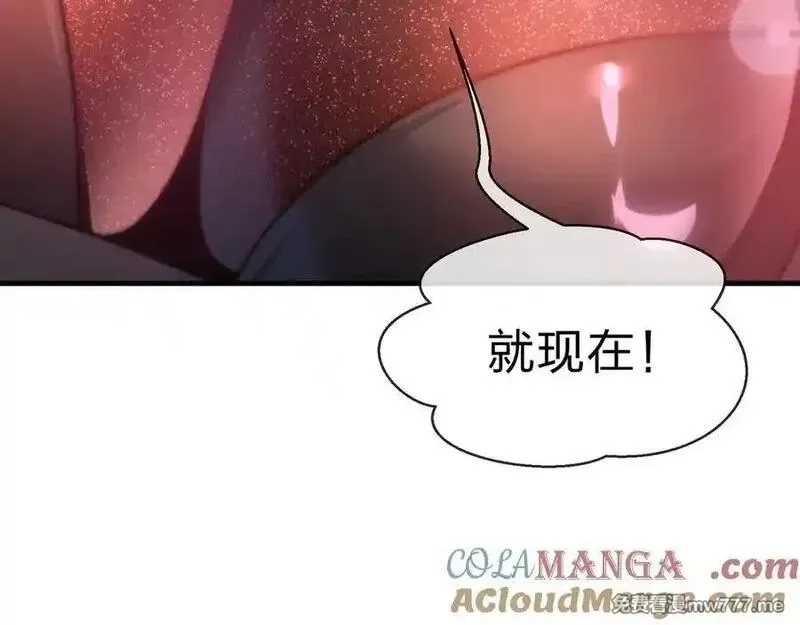 大爱魔尊，女徒弟都想杀我,第70话 我要你，就现在！,第97张