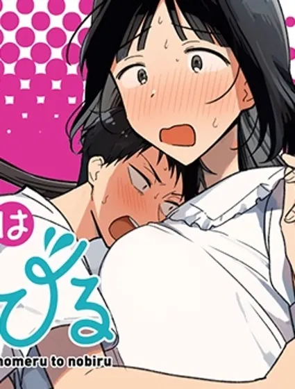 八千流被誇獎就會長大