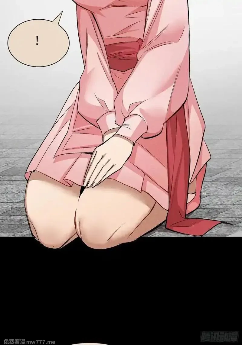 我的异兽只有亿点点强,26：你不想赚点外快吗？,第16张