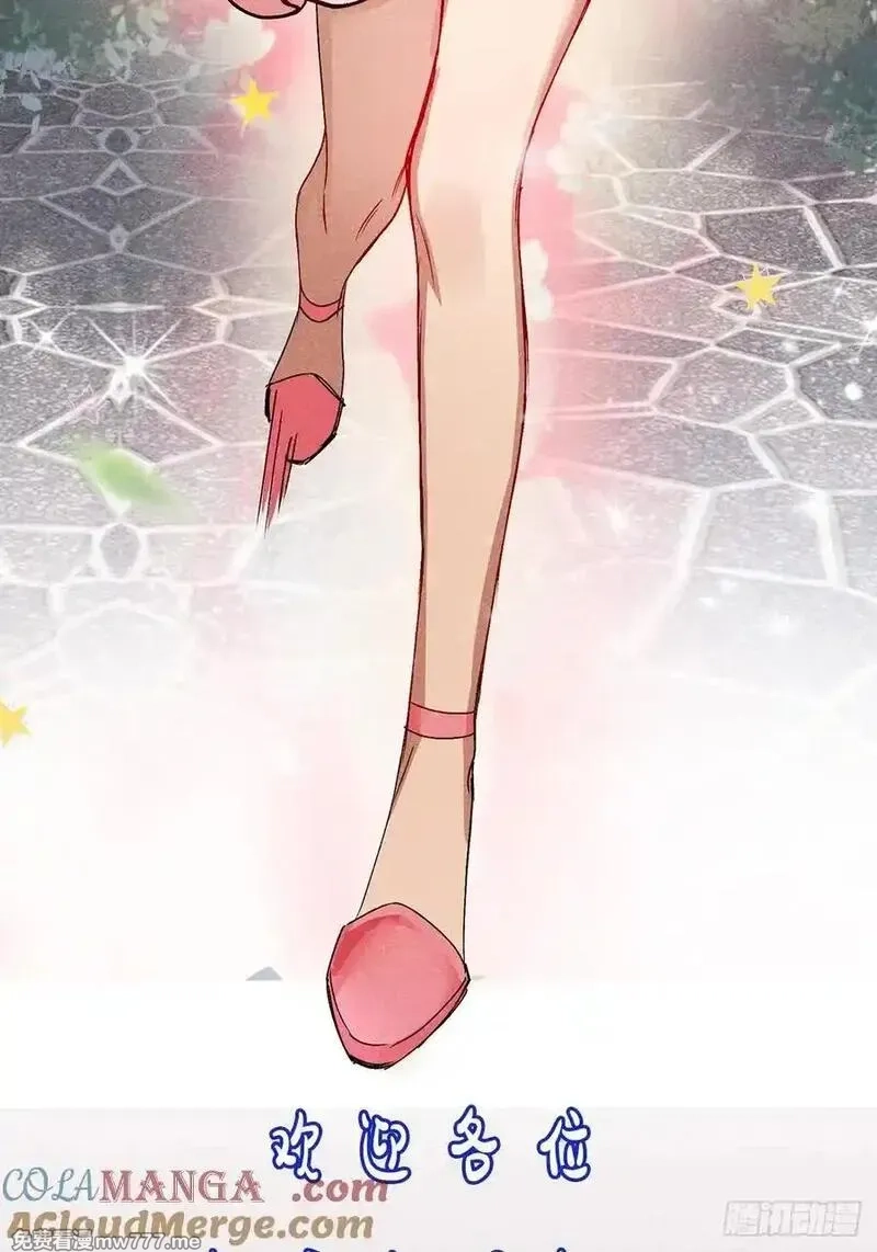 我的异兽只有亿点点强,26：你不想赚点外快吗？,第21张