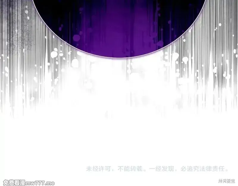 圣子是什么狗屁，这是现代医学的力量,第108话,第213张