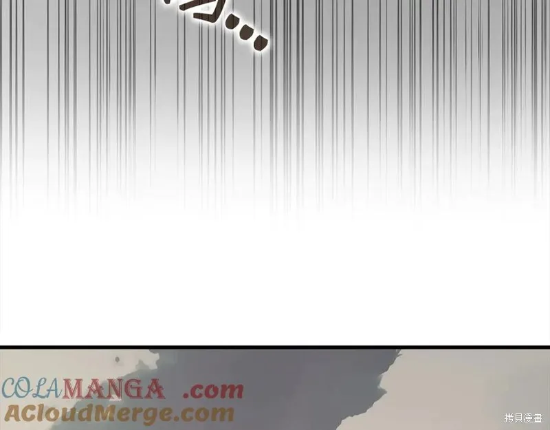 圣子是什么狗屁，这是现代医学的力量,第117话,第109张