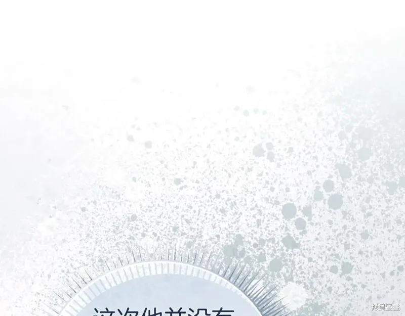 圣子是什么狗屁，这是现代医学的力量,第117话,第116张