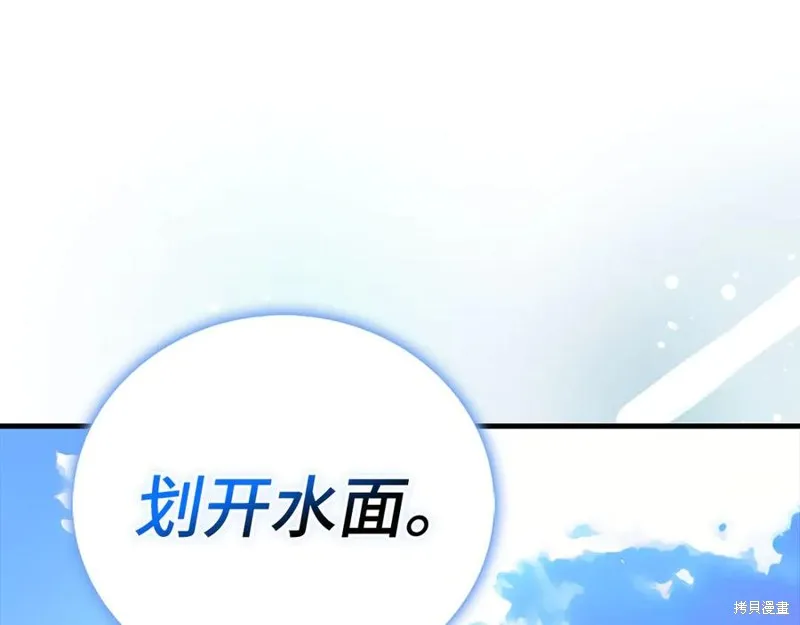 圣子是什么狗屁，这是现代医学的力量,第117话,第131张