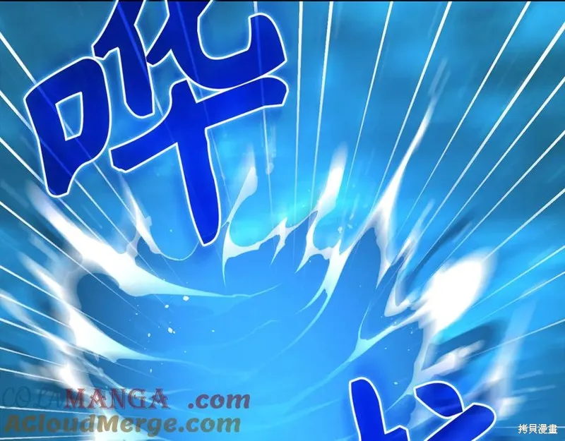 圣子是什么狗屁，这是现代医学的力量,第117话,第141张