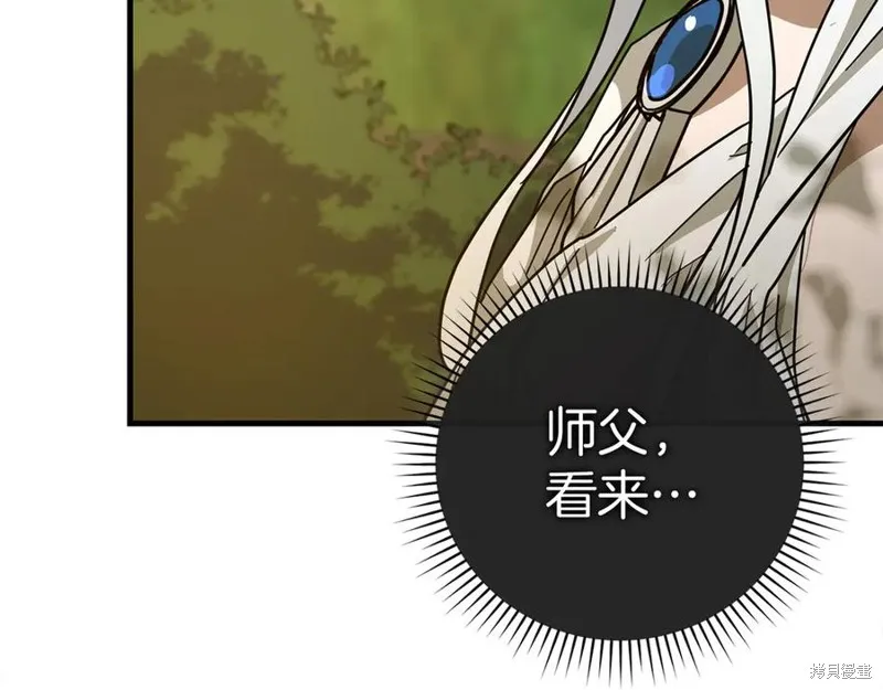 圣子是什么狗屁，这是现代医学的力量,第117话,第146张