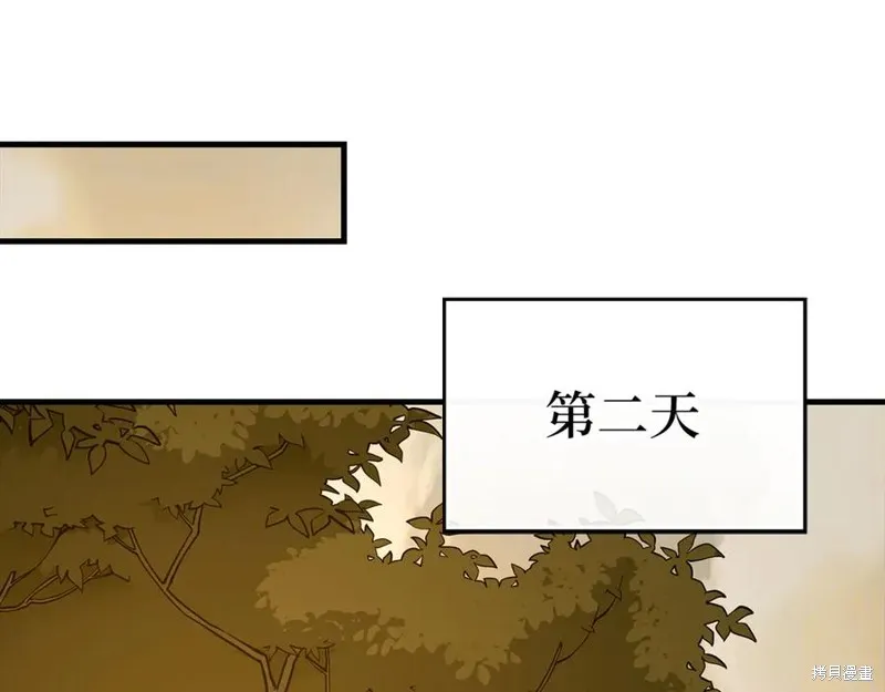 圣子是什么狗屁，这是现代医学的力量,第117话,第160张