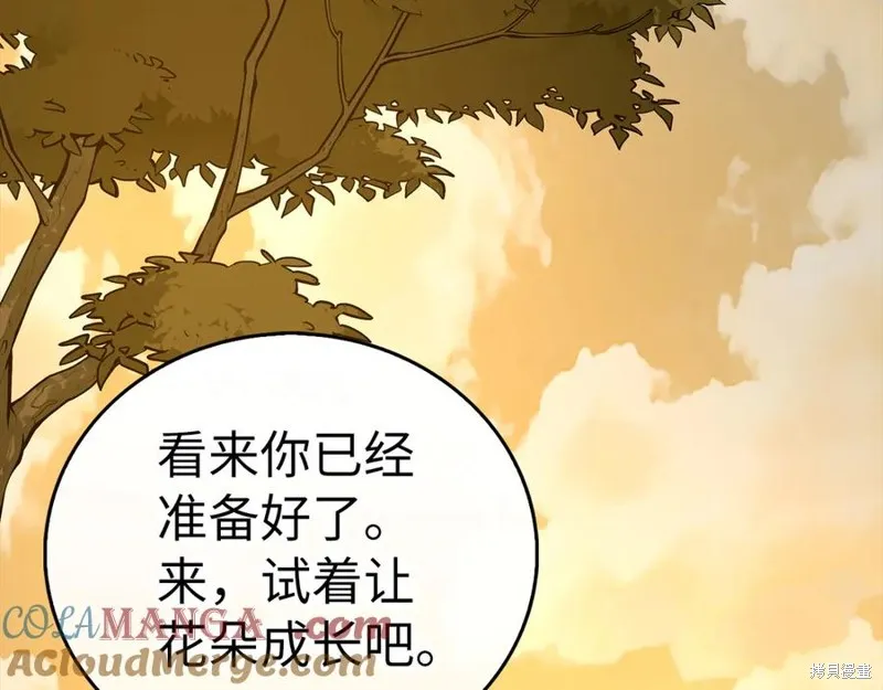 圣子是什么狗屁，这是现代医学的力量,第117话,第161张