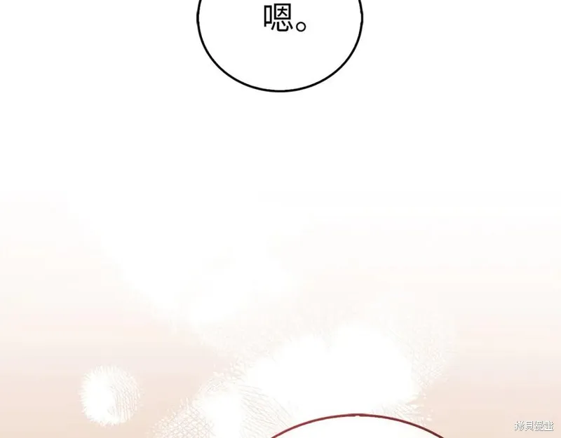 圣子是什么狗屁，这是现代医学的力量,第117话,第163张