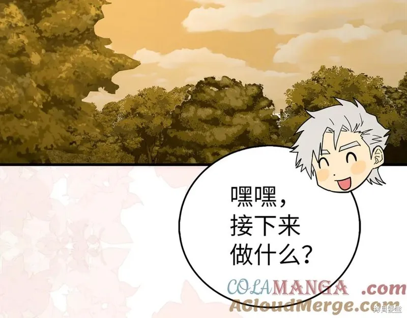 圣子是什么狗屁，这是现代医学的力量,第117话,第169张