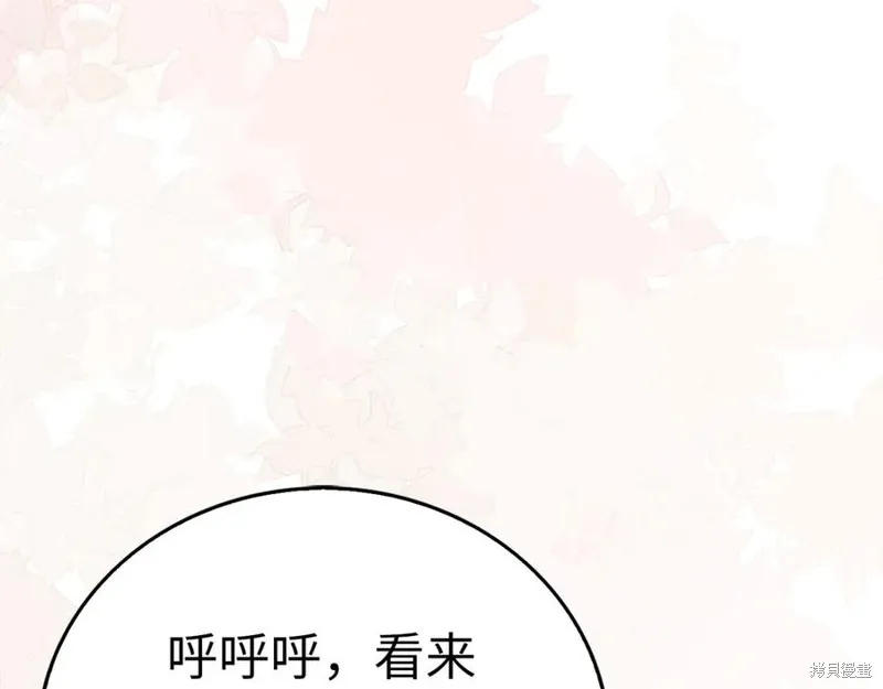 圣子是什么狗屁，这是现代医学的力量,第117话,第170张