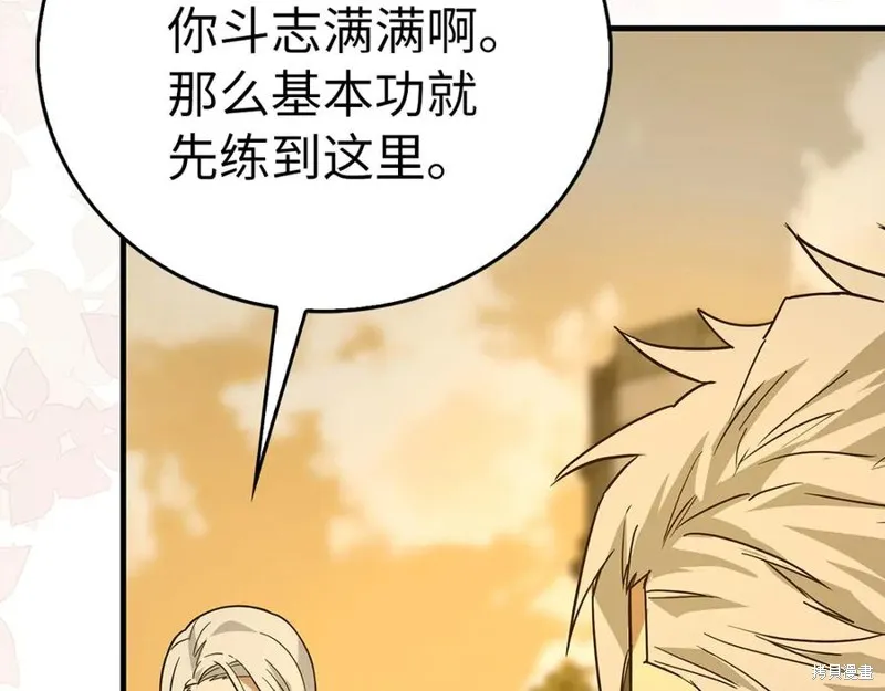 圣子是什么狗屁，这是现代医学的力量,第117话,第171张