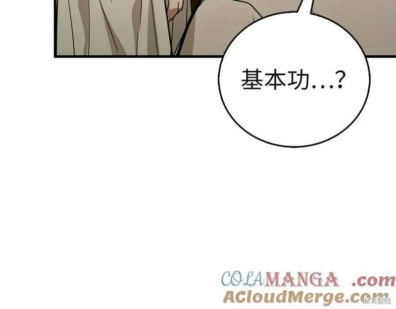 圣子是什么狗屁，这是现代医学的力量,第117话,第173张
