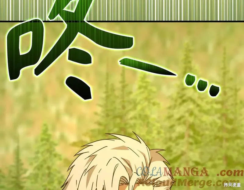 圣子是什么狗屁，这是现代医学的力量,第117话,第185张