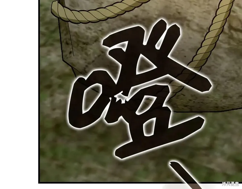 圣子是什么狗屁，这是现代医学的力量,第117话,第191张