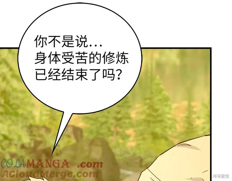 圣子是什么狗屁，这是现代医学的力量,第117话,第193张