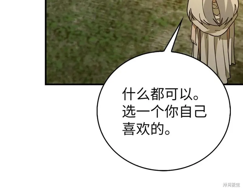 圣子是什么狗屁，这是现代医学的力量,第117话,第200张