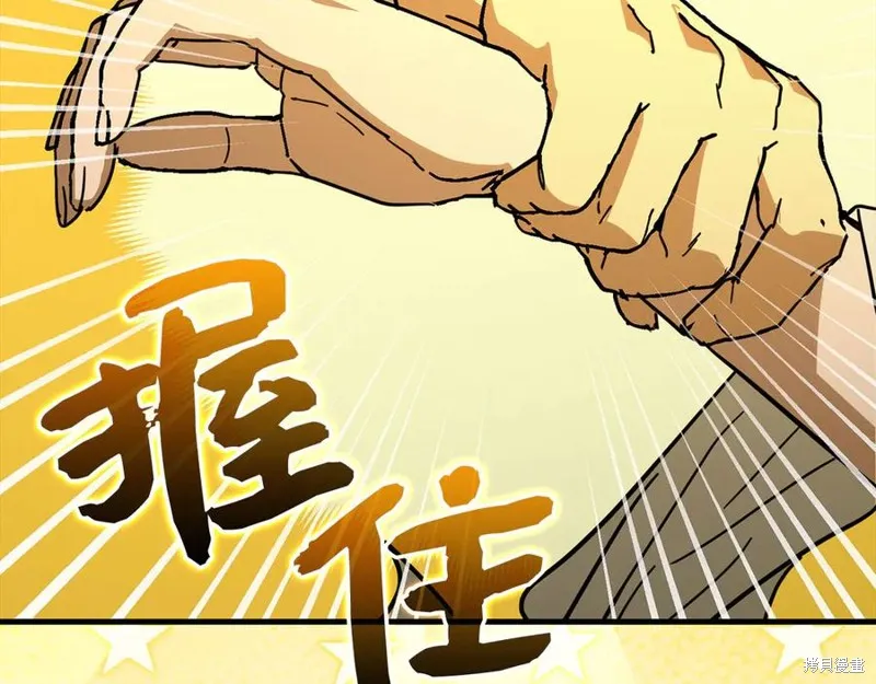 圣子是什么狗屁，这是现代医学的力量,第117话,第206张