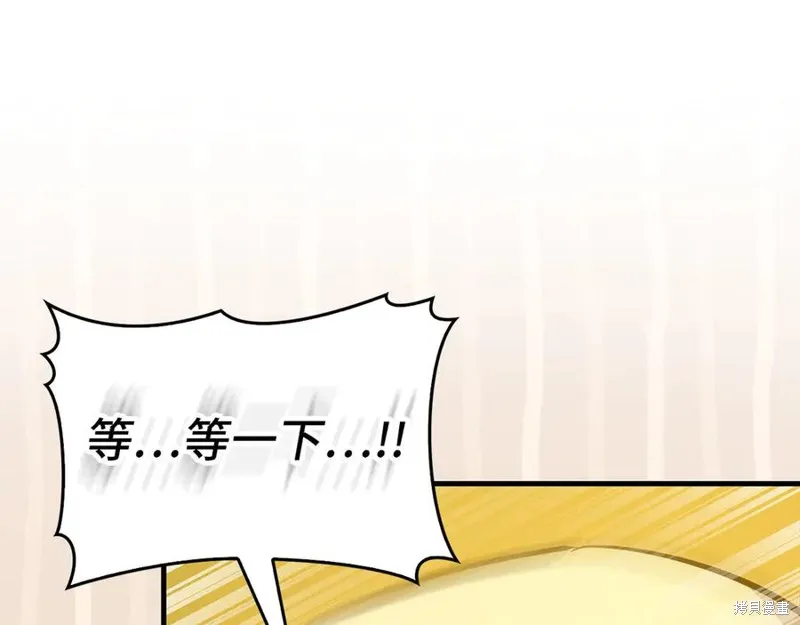 圣子是什么狗屁，这是现代医学的力量,第117话,第208张