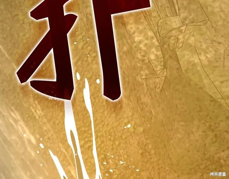 圣子是什么狗屁，这是现代医学的力量,第117话,第212张