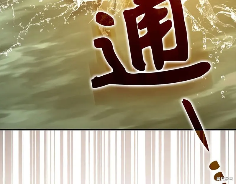 圣子是什么狗屁，这是现代医学的力量,第117话,第214张