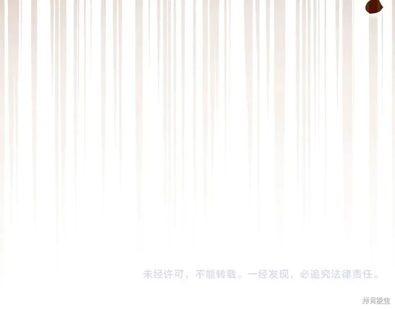 圣子是什么狗屁，这是现代医学的力量,第117话,第215张
