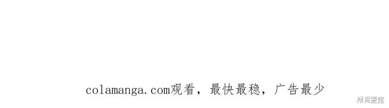 圣子是什么狗屁，这是现代医学的力量,第117话,第216张