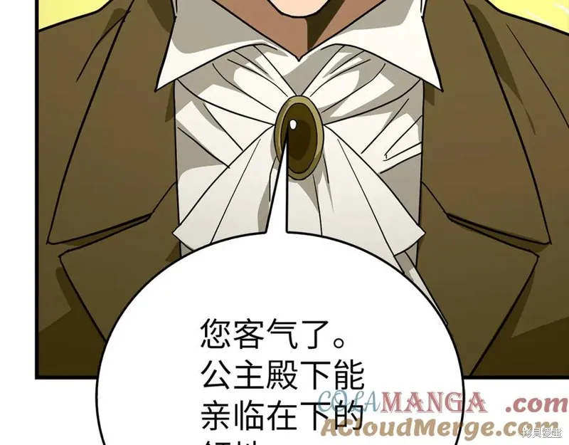 圣子是什么狗屁，这是现代医学的力量,第117话,第37张