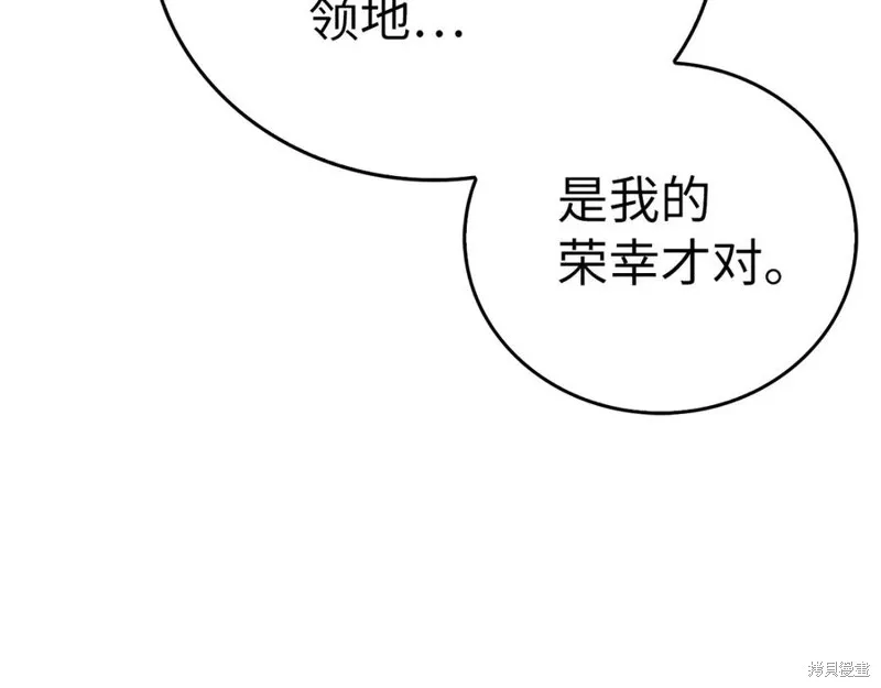 圣子是什么狗屁，这是现代医学的力量,第117话,第38张