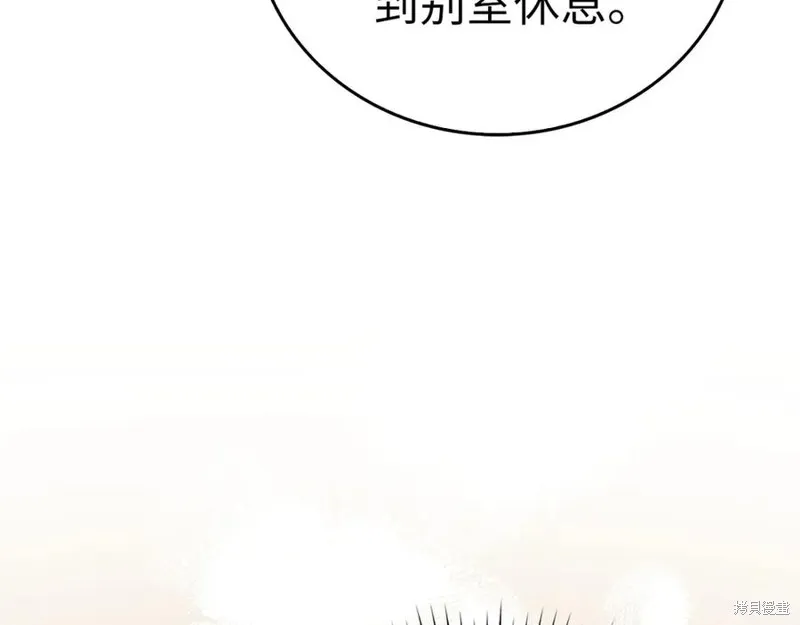 圣子是什么狗屁，这是现代医学的力量,第117话,第47张