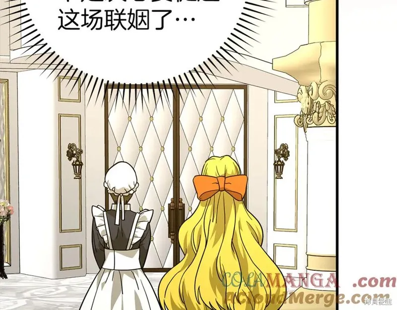圣子是什么狗屁，这是现代医学的力量,第117话,第49张