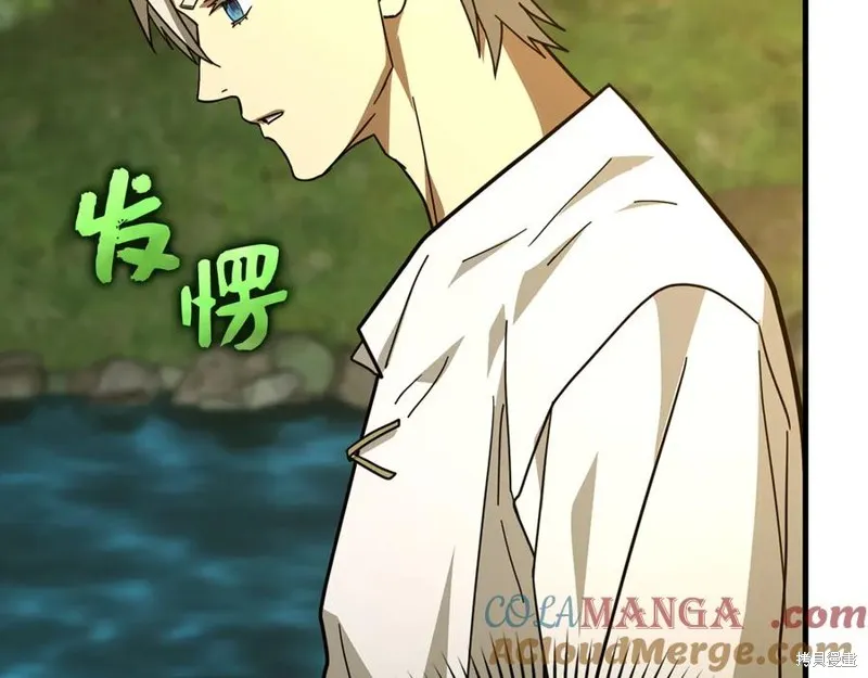 圣子是什么狗屁，这是现代医学的力量,第117话,第81张