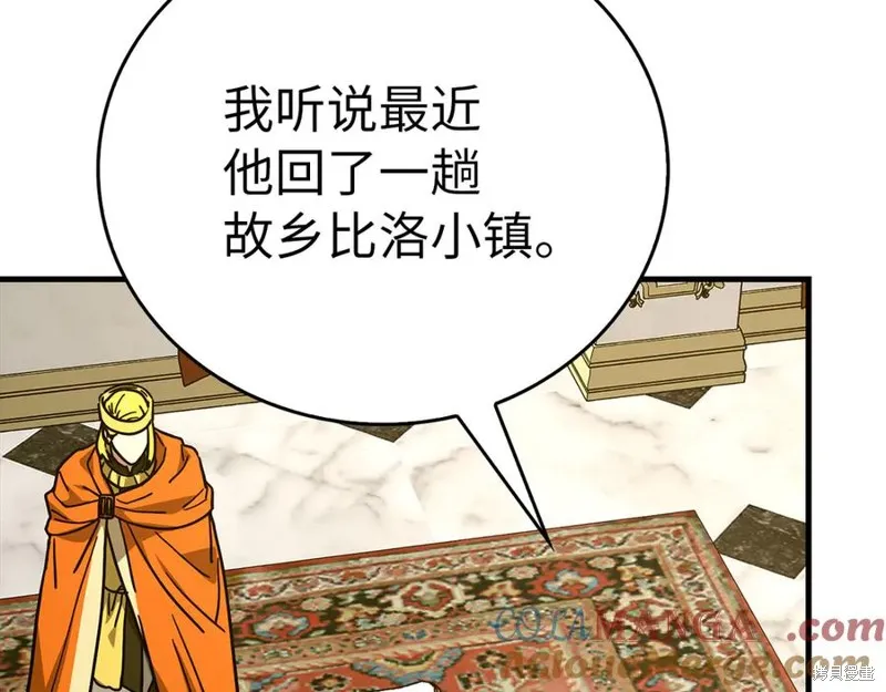 圣子是什么狗屁，这是现代医学的力量,第117话,第9张