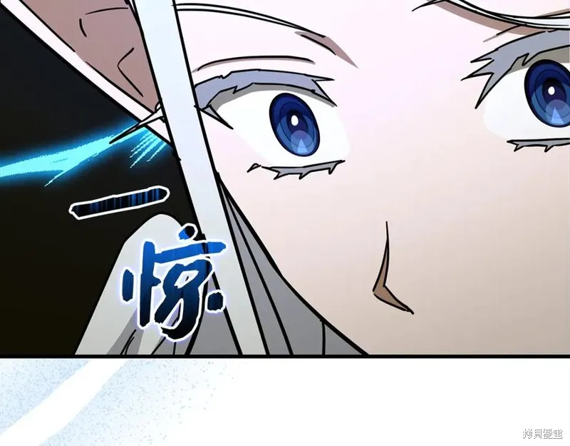 圣子是什么狗屁，这是现代医学的力量,第117话,第92张