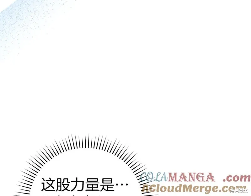 圣子是什么狗屁，这是现代医学的力量,第117话,第93张