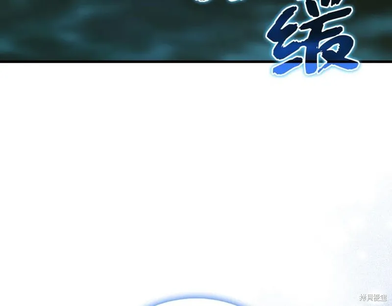 圣子是什么狗屁，这是现代医学的力量,第117话,第96张