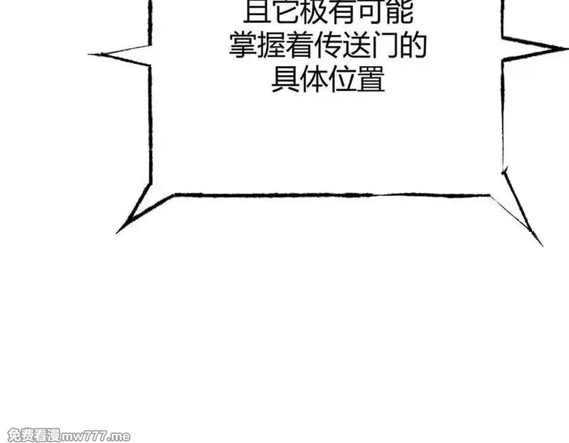 我，最强BOSS,36,第10张