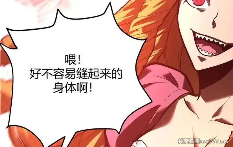 我，最强BOSS,36,第103张