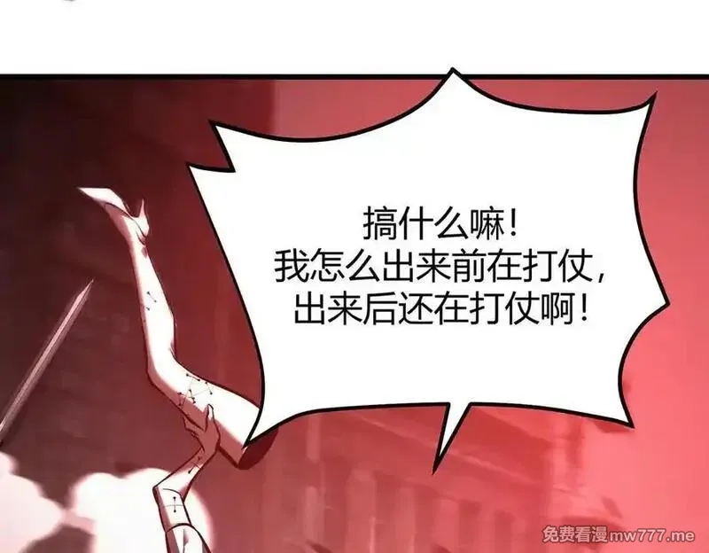 我，最强BOSS,36,第110张