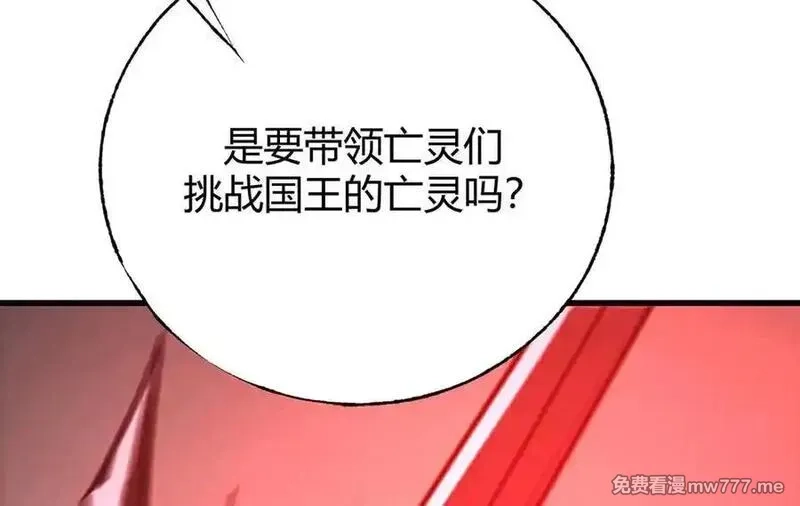 我，最强BOSS,36,第119张