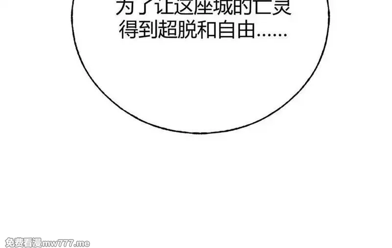 我，最强BOSS,36,第123张