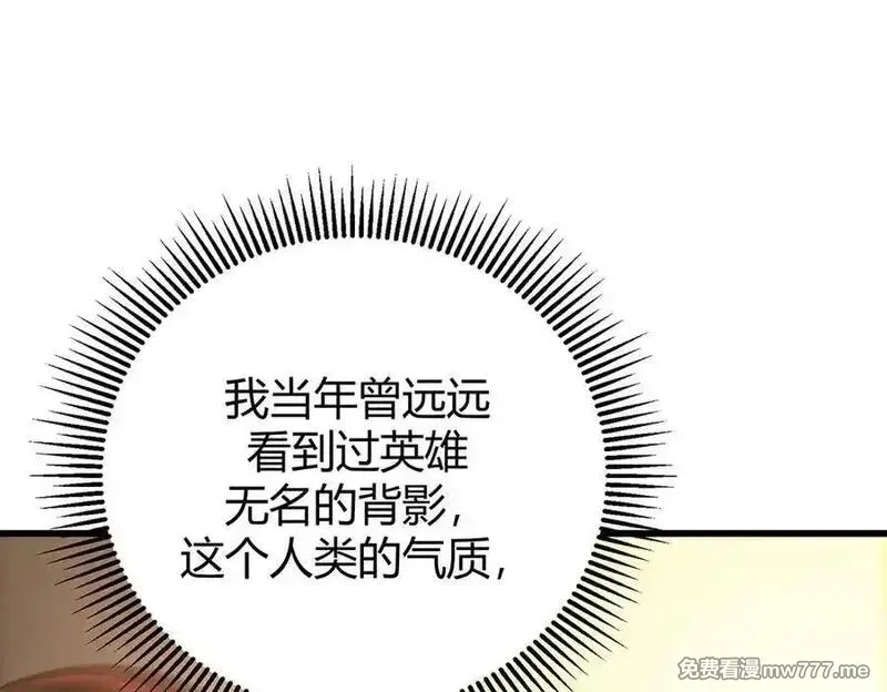 我，最强BOSS,36,第124张