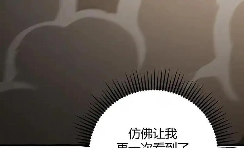我，最强BOSS,36,第127张