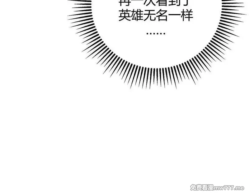 我，最强BOSS,36,第128张