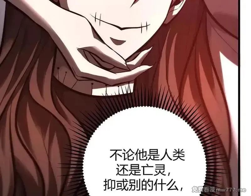 我，最强BOSS,36,第130张