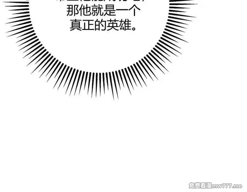 我，最强BOSS,36,第132张