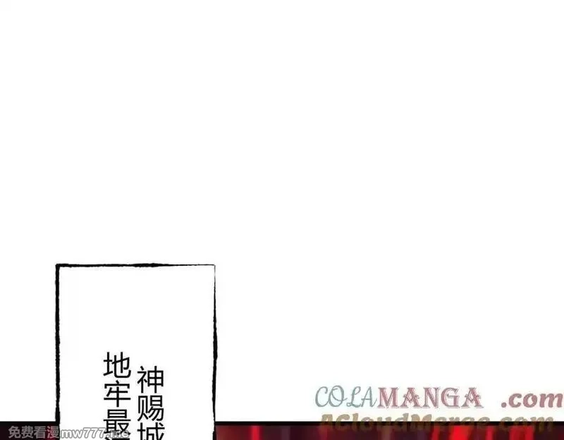 我，最强BOSS,36,第133张
